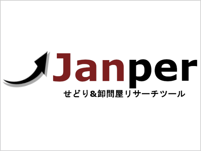 Janper
